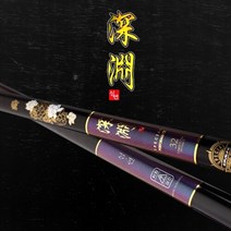 기타브랜드 비엔케이 프리미엄 심연 고탄성 민물 낚싯대 40