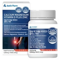 오스틴제약 칼마디 칼슘 마그네슘 비타민D 아연, 180정, 3개