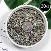 콩자갈 AP그린(3~5mm) 20kg 마이플랜트