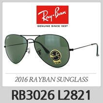 레이벤 선글라스 RB3026 L2821(62) AVIATOR LARGE MATAL