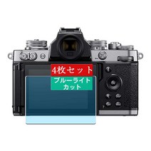 4장 Sukix 블루 라이트 컷 필름 Nikon Z fc Zfc 용 액정 보호 필름 블루 라이트 컷 필름 시트 씰 보호 필름(비 유리 필름 강화 유리 유리 케이스 커버)