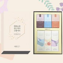 손소독제 핸드크림 6종 선물세트 크리스마스 선물세트 연말선물