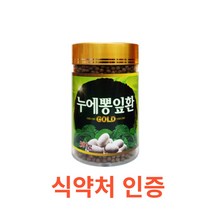 더블에이치 - 누에뽕잎환 300g 식약처 식약청 인정 인증 국산 뽕잎 누에 건강환 상옆 뽕잎가루 국내산 소맥분 무색소 무방부제 소화 고단백 단백질 누에골드 칼슘 철분, 300gX1통