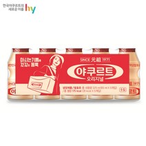 Hy 오리지널 야쿠르트 65ml X 20개