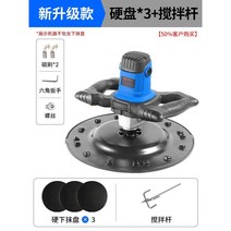 자동 퍼티기계 시멘트 벽 석고 바닥 샌딩 연마기 콘크리트 마감 장비, 자동 퍼티기계 + 디스크 x 3개