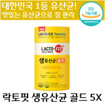 종근당 락토핏 생 유산균 골드 5X 배변 활동 장 건강 도움 프로 바이오 틱스 정품 추천 온 가족 영양제 랏토핏 라토핏 라토픽 택스 락토픽 락터핏 홈쇼핑 직장인 식약처 인증, 1통, 2g x 50포