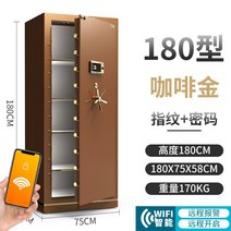 스마트 지문 인식 금고 대형 사무용 사무실 문서 보관 수납 함 비밀 호텔 디지털 비밀번호, 7., 단일사이즈