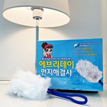에브리데이 먼지해결사 먼지털이 먼지제거기 정전기청소포 리필, C(리필25매+핸들1개+롱핸들1개)