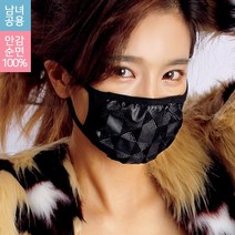 [블랙마스크][350종 국내생산] 레더믹스