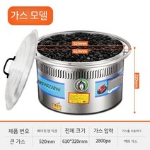전기 맥반석 그릴 구이 기계 소시지 오징어 조리기, H타입 전기 맥반석 그릴