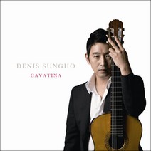 (CD) 드니 성호 얀센스 (Denis Sungho Janssens) - Cavatina, 단품
