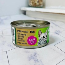 프로베스트 캣푸드 고양이캔 고양이간식 고양이사료 단미사료 습식사료