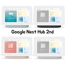 구글 네스트 허브 2세대 미니 AI 스피커 오디오 2nd, 샌드