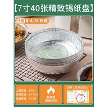 에어프라이어 전용 주석 종이박스 바베큐박스 가정용 기름종이, T05-40매입 업그레이드 4-4.5L