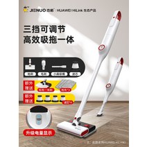 물걸레청소기 초경량 흡입력 무선청소기기 원룸 창틀, 화이트 디럭스 버전