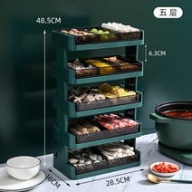 샤브샤브 반찬 준비 요리 선반 접시 양면 도시락 다이닝 서랍식 주방, 양면 펌핑, F