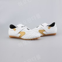 태권도화 태권도 신발 줄넘기화 무도화 실내운동화