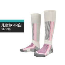 등산울양말 두꺼운 트레킹 등산 스포츠 양말 스키 아웃도어 롱기 성인 도톰 남 보온 통풍, 01 프리사이즈, 09 어린이-핑크