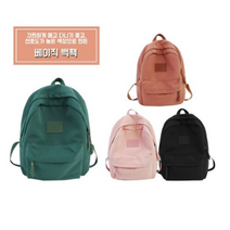 파우치데이 기본 베이직 백팩 무지 컬러 - 그린/ 오렌지/ 핑크/ 블랙