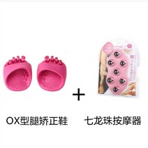 슬리퍼 힙업 다리 보정 O X 다리 개선, 보정화+마사지1개개