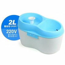 Cat H2O 고양이용 정수기 2 (색상랜덤) 가정용 위생 반려묘 전, 단품