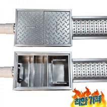 그리 기화기 탱크 여과 유수분리기 분리조, 201-600x300x200 미끄럼방지커버