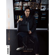 아레나 2월호 2023년 이진욱 B형 [부록없음]고수 김신록 유겸 장승조 강소라 몬스타엑스 기현 Arena Homme