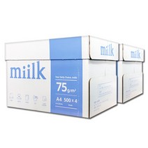 밀크 A4용지 80g 2박스(4000매) A4 복사용지 복사지, 밀크 A4용지 75g 2박스(4000매)