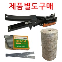 피스코리아 가지유인결속기 HR-F (제품별 별도구매)