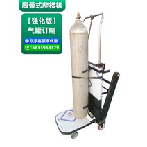 노감성 계단 카트 구르마 운반차 전기 전동크롤러식크롤러다용도운반차 소형 전동 리프트 핸드카 계단카트 - 고속 모터 강화버전 600cm NYUQ5, M.향상된 가스 탱크 사용자 정의