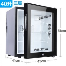 냉장보관진열대 급식소 식품 식당 주방 냉장보관, 40리터 싱글 자물쇠