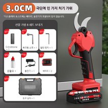 YAPOGI 원예용 무선 전동가위, 2개