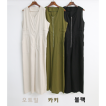 NewCare 여성 린넨 점프수트 여름 나시 멜빵바지