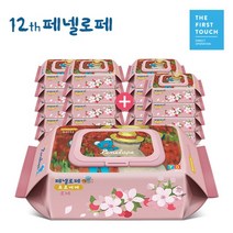 페넬로페 프르미에 로제 캡형 70매X20팩, 단일옵션