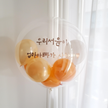 랄라데이 레터링풍선 만들기 DIY세트 기념일 생일 파티 이벤트 커스텀 프로포즈 셀프촬영, 1set, 6. 펄오렌지