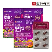 일양약품 프라임 루테인 플러스 3박스(90일분), 단품, 단품