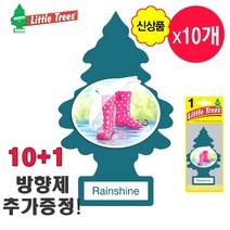 신상품 향기 / 리틀트리 TREE 차량용 방향제 고급 종이 방향제 레인샤인 10+1 / 명품 새차 선물 걸이형 방향제