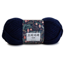 트리아래 겨울털실, 005.네이비