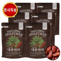 씨없는 대추야자 350g x 3봉 350g x 6봉 / 씨를 제거한 프리미엄 디글렛누어 품종 사막과일, 6개