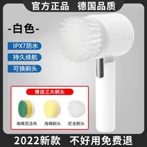 일본 다기능 전기 청소 브러시 주방 화장실 유물 그릇 핸드 헬드 무선 냄비 세척, 접이식 흰색 USB 플래그십 모델  브러시 헤드 3개