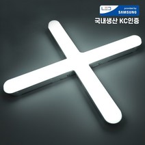 국산 삼성칩 LED 십자등 60W 주광색 6500K led형광등 방등 거실등 등기구 오늘출발, 설치안함, 설치안함