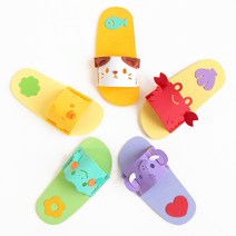 민화샵 EVA 실내화 슬리퍼만들기 유치원 어린이집 만들기, 개구리