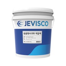 제비스코 아스팔트 슁글방수제 슁글방수코트 18KG, 슁글방수코트 적갈색 18KG