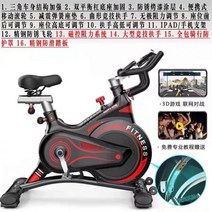자전거 가정용 실내 스피닝 미니 싸이클 스피닝바이크 유산소 운동용 집에서 싸이클 다이나믹 바이크 가정용 다이어트 실내자전거 헬스장 전용 운동기구 발 디딤 소형 무음, 레드-마그네틱 컨트롤-헬스급 풀백 플라이휠