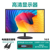 컴퓨터 모니터 사무용 보조모니터 17인치 19인치, 24인치모니터VGA+HDMI커넥터블랙