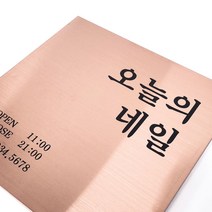 스텐 현판 금속 간판 메탈 미니간판 회사 입간판, 골드, 입체형