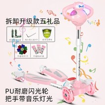 트라이스키 평영 인라인 짐수레 음악감상 불빛 매끄러운 발개폐식 더블페달 3-6두발 분리되는 5-10., T07-D61-핑크 탈부착가능 타입/업그레이드 PU륜/