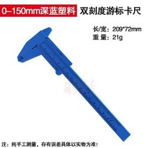 캘리퍼스 0-150mm DIY 도구 목공 금속 가공 배관 모델 제작 플라스틱 버니어 조리개 깊이 직경 측정, [11] K