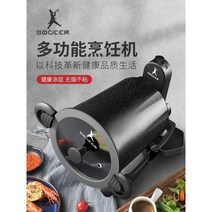 회전 냄비 볶음기 덖음 솥 볶는 기계 콩 깨 원두 만능 롤팬 자동 360도 조리기, 블랙