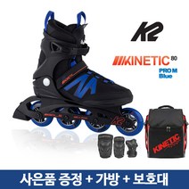 K2 키네틱80프로 블루 성인인라인 가방＋보호대[세미], 가방레드 보호대L